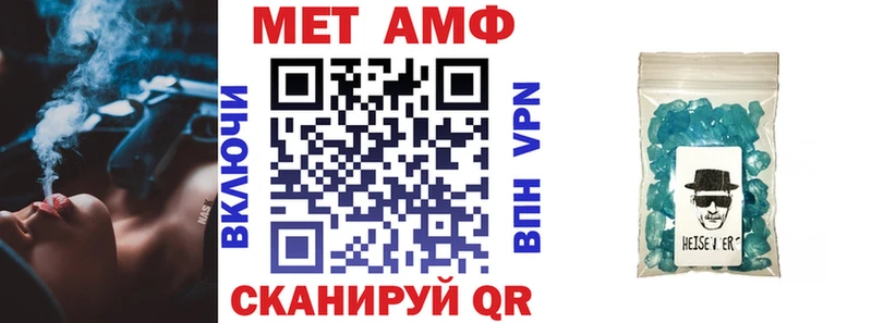 АМФЕТАМИН Premium Пошехонье