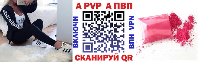 A-PVP СК КРИС  Пошехонье 