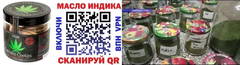 кракен вход  Пошехонье  Cannafood конопля 
