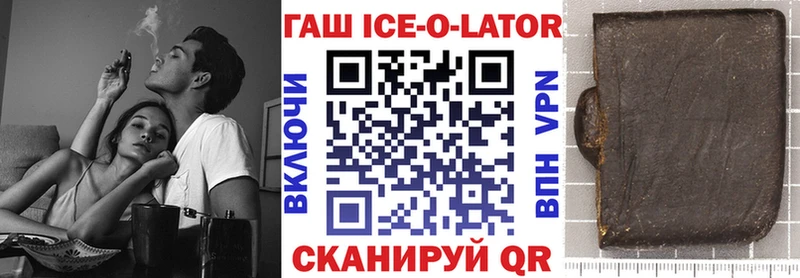 где купить наркоту  Пошехонье  ГАШИШ убойный 