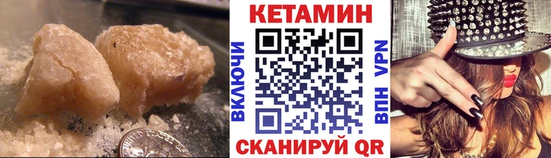сколько стоит  блэк спрут зеркало  КЕТАМИН ketamine  Пошехонье 