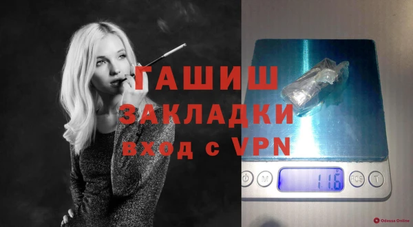 бошки Алзамай