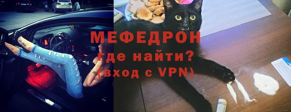 кокаин Абаза