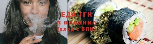 мяу мяу кристалл Абинск