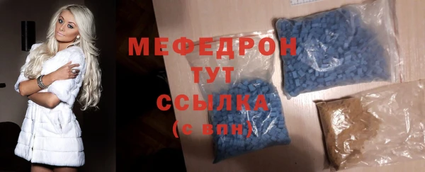 кокаин Абаза