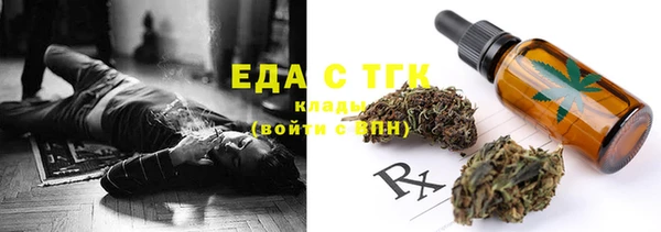 кокаин Абаза
