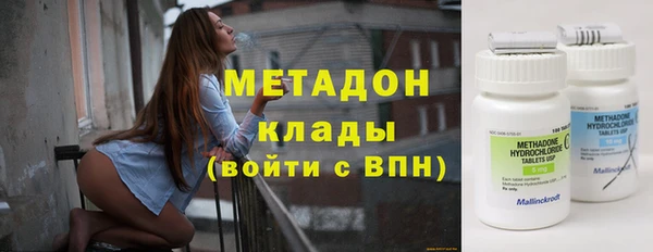 кокаин Абаза