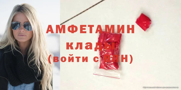 кокаин Абаза