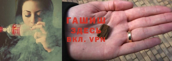 кокаин Абаза