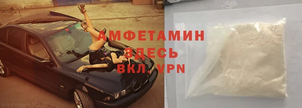 мяу мяу кристалл Абинск