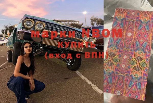 мяу мяу кристалл Абинск