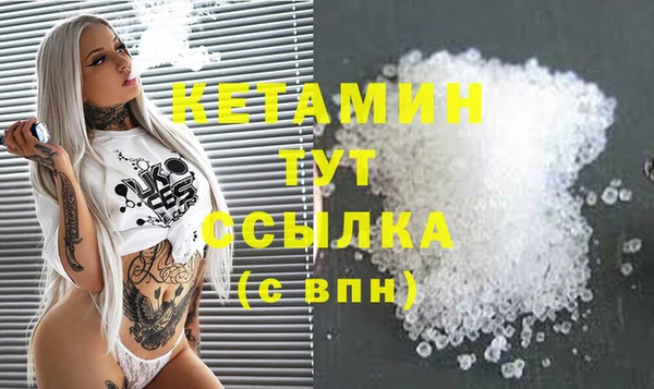 кокаин Абаза