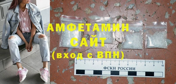 прущая мука Абдулино