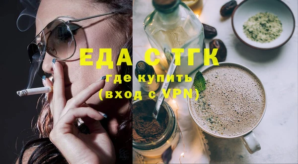 мяу мяу кристалл Абинск