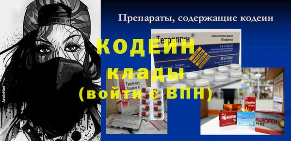кокаин Абаза