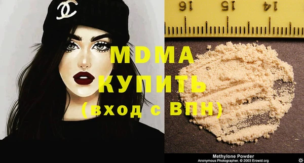 прущая мука Абдулино