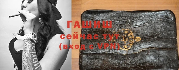 кокаин Абаза