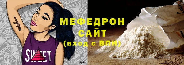 прущая мука Абдулино