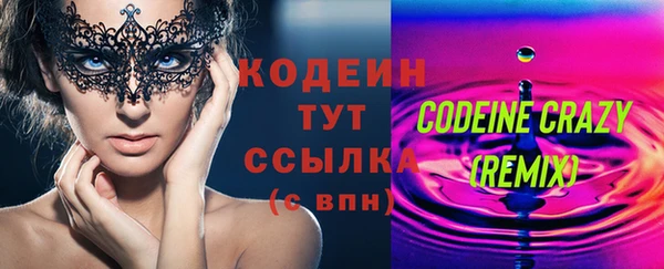 кокаин Абаза