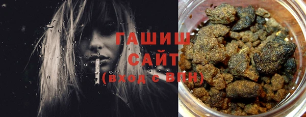 кокаин Абаза