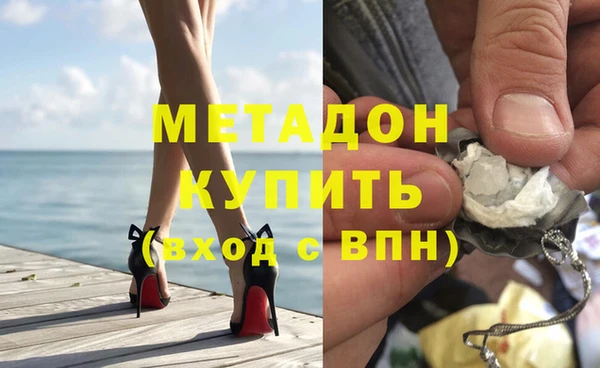мяу мяу кристалл Абинск