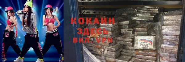 прущая мука Абдулино