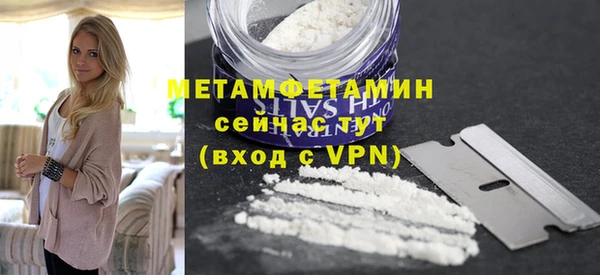 ECSTASY Нягань