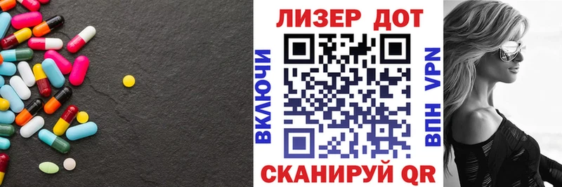 Лсд 25 экстази кислота  это формула  Пошехонье  купить закладку 