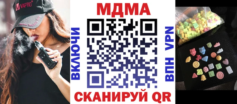 MDMA Molly  Пошехонье 