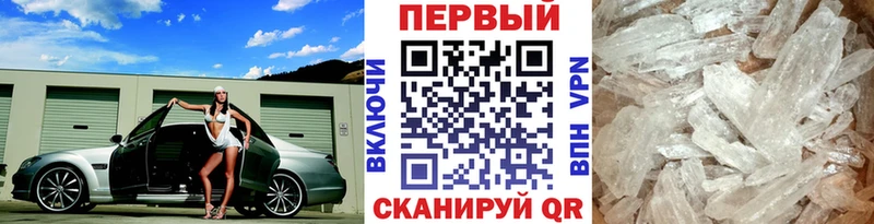 где купить   shop состав  KRAKEN зеркало  Первитин винт  Пошехонье 