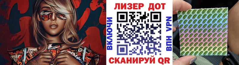 МЕГА вход  Пошехонье  Марки 25I-NBOMe 1500мкг 