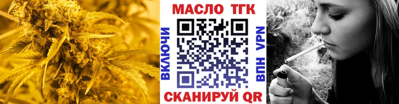 ссылка на мегу зеркало  купить наркотик  Пошехонье  ТГК гашишное масло 